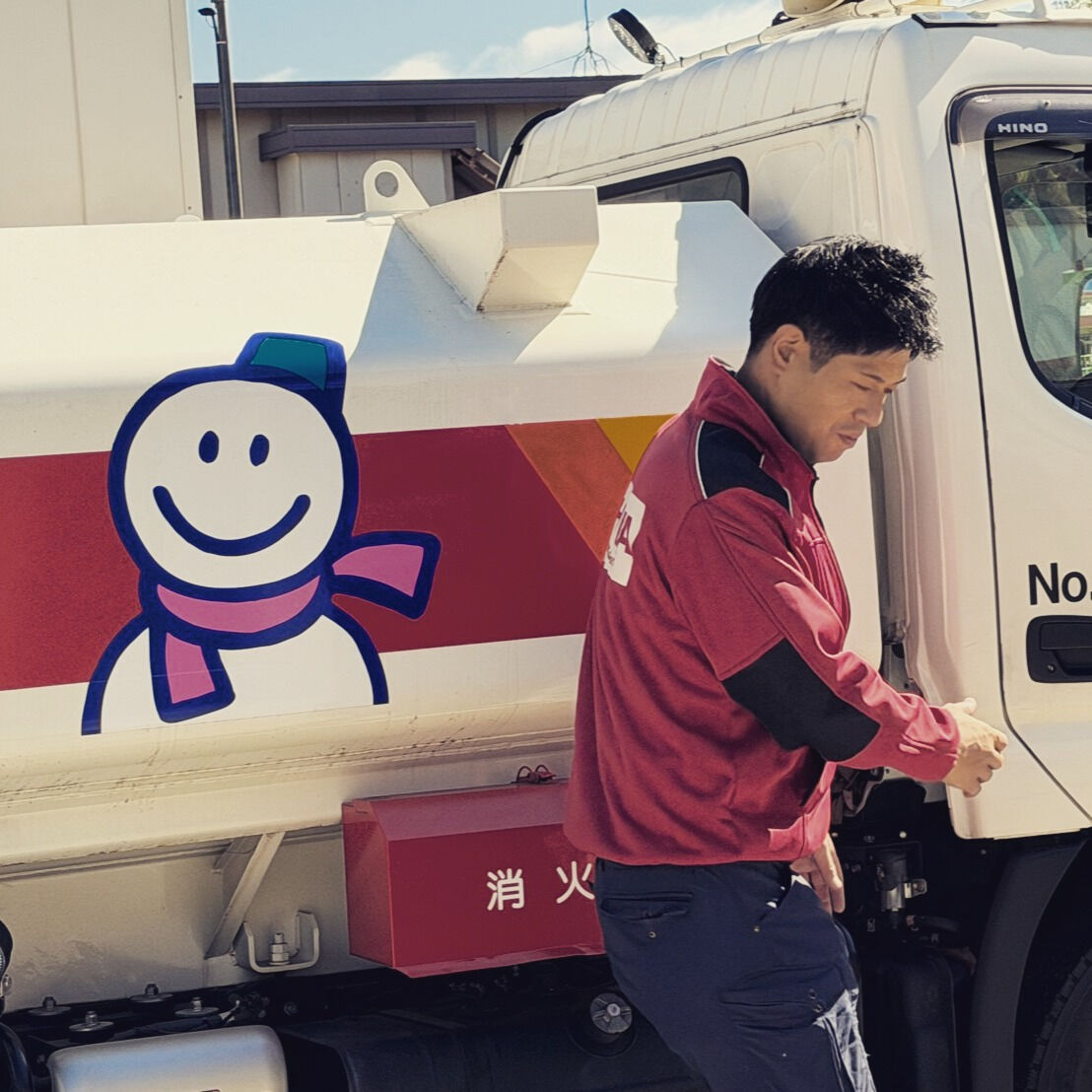お知らせいたします！本日も元気いっぱいに灯油巡回中です！🔥 